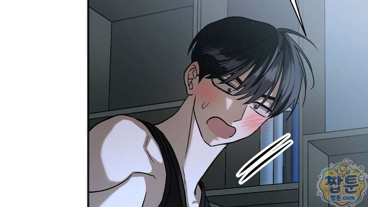홍차와 범자  2화 198