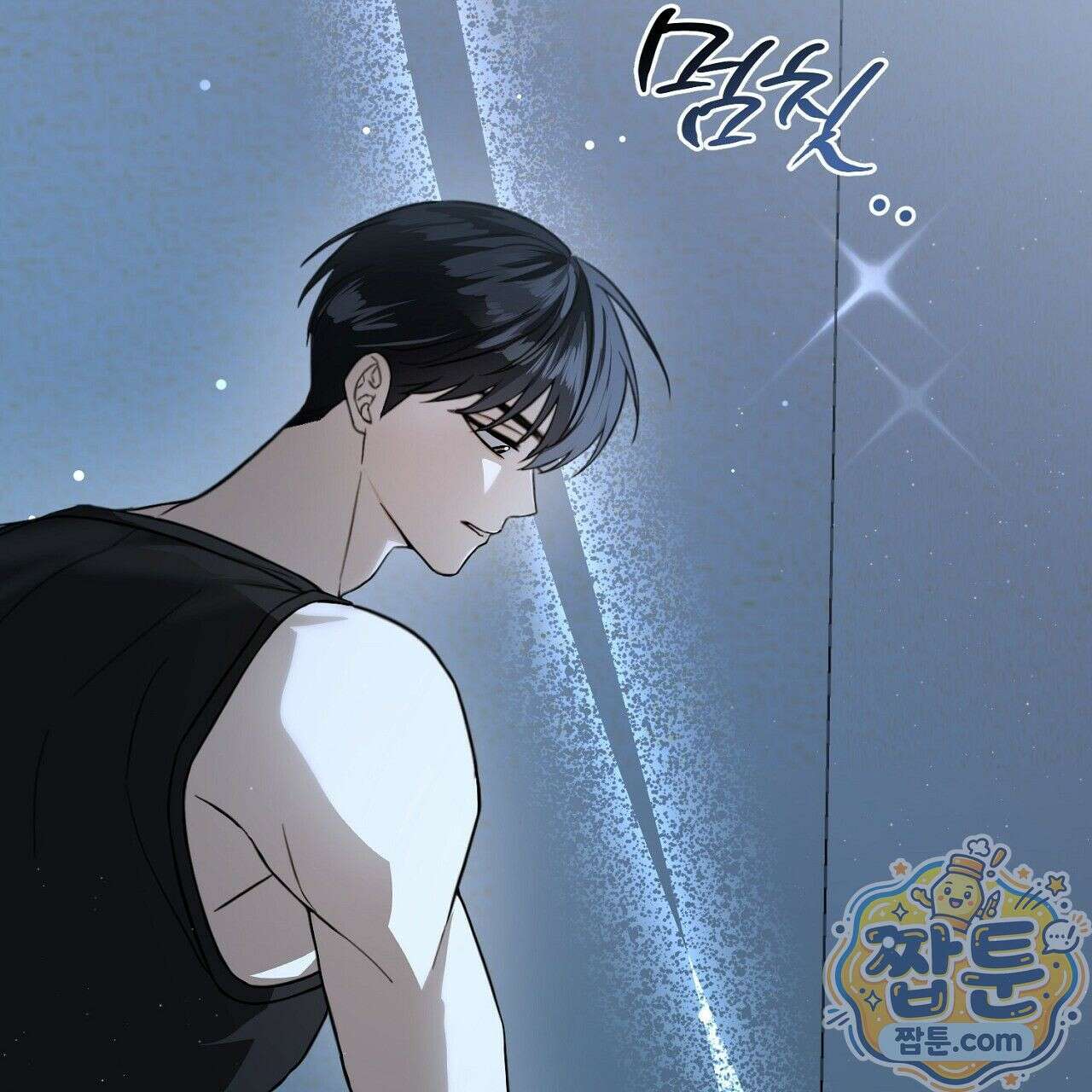 홍차와 범자  2화 216