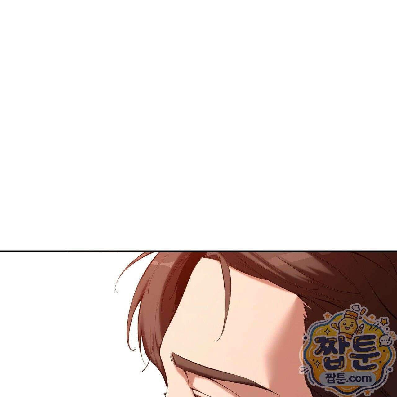 은광이 언니 은성 4화 6