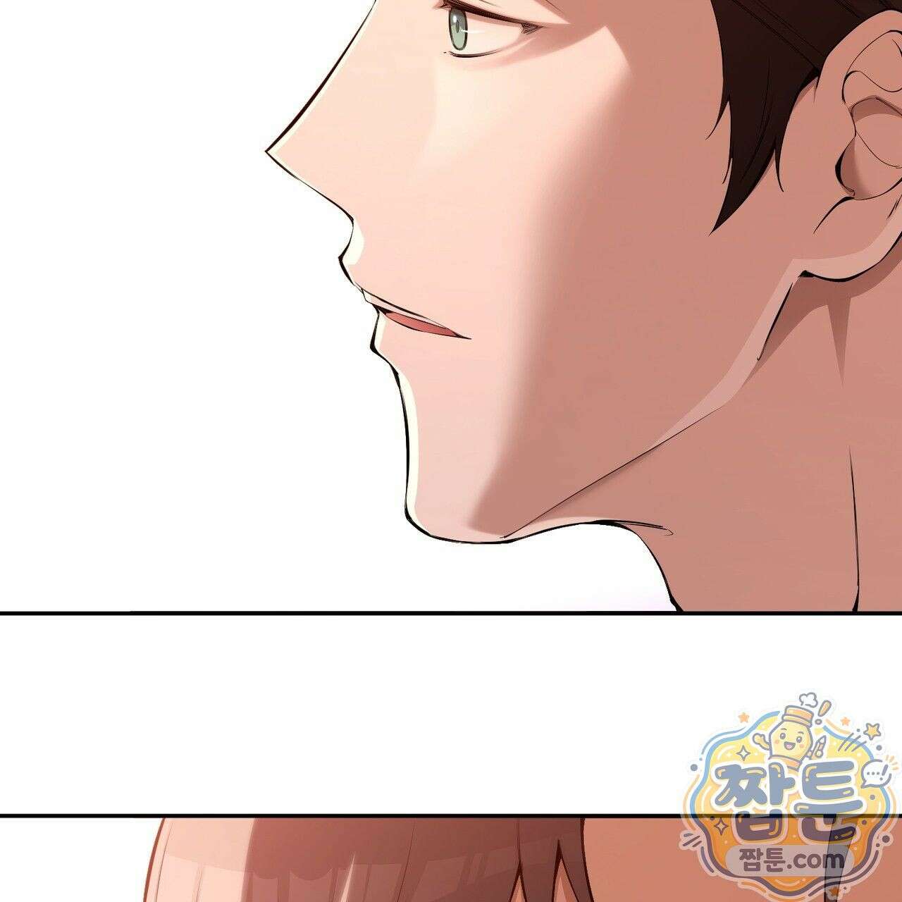 은광이 언니 은성 4화 7