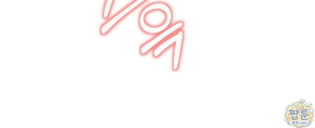 은광이 언니 은성 4화 15