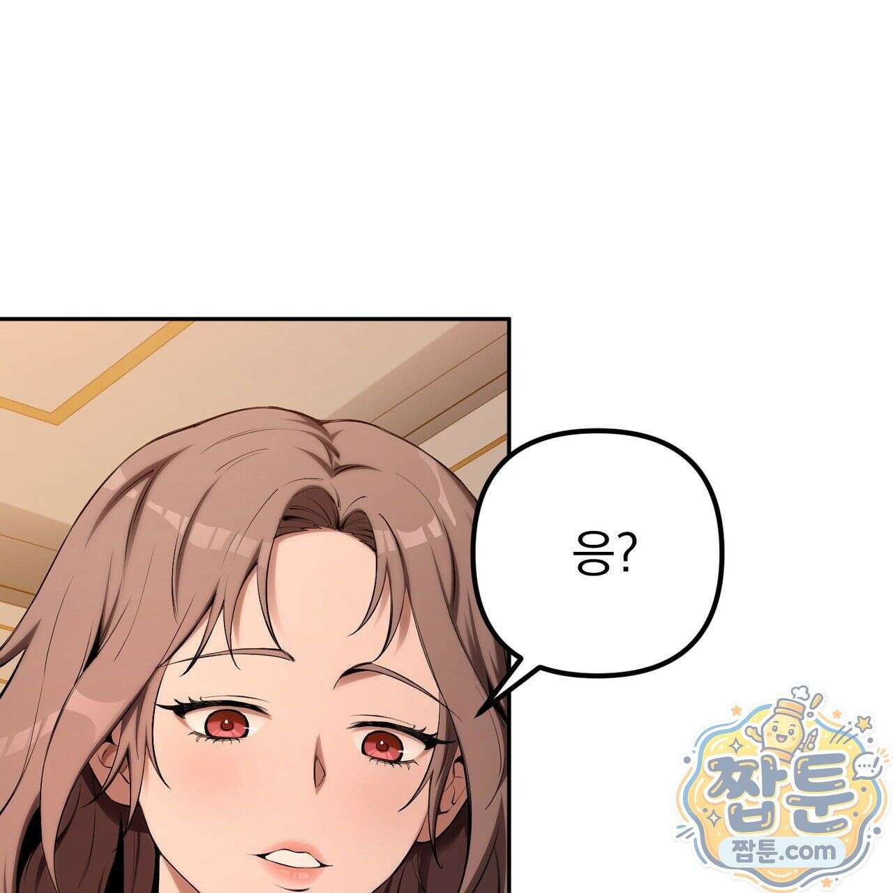 은광이 언니 은성 4화 16