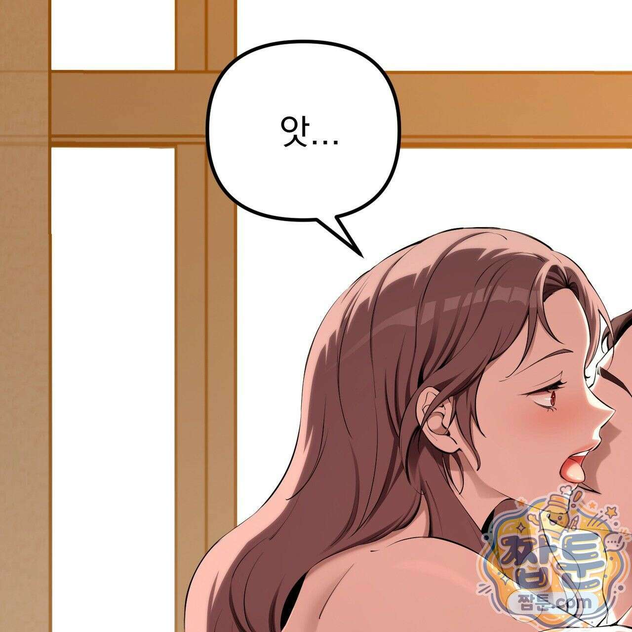 은광이 언니 은성 4화 21