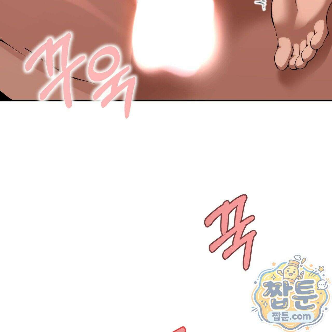 은광이 언니 은성 4화 25