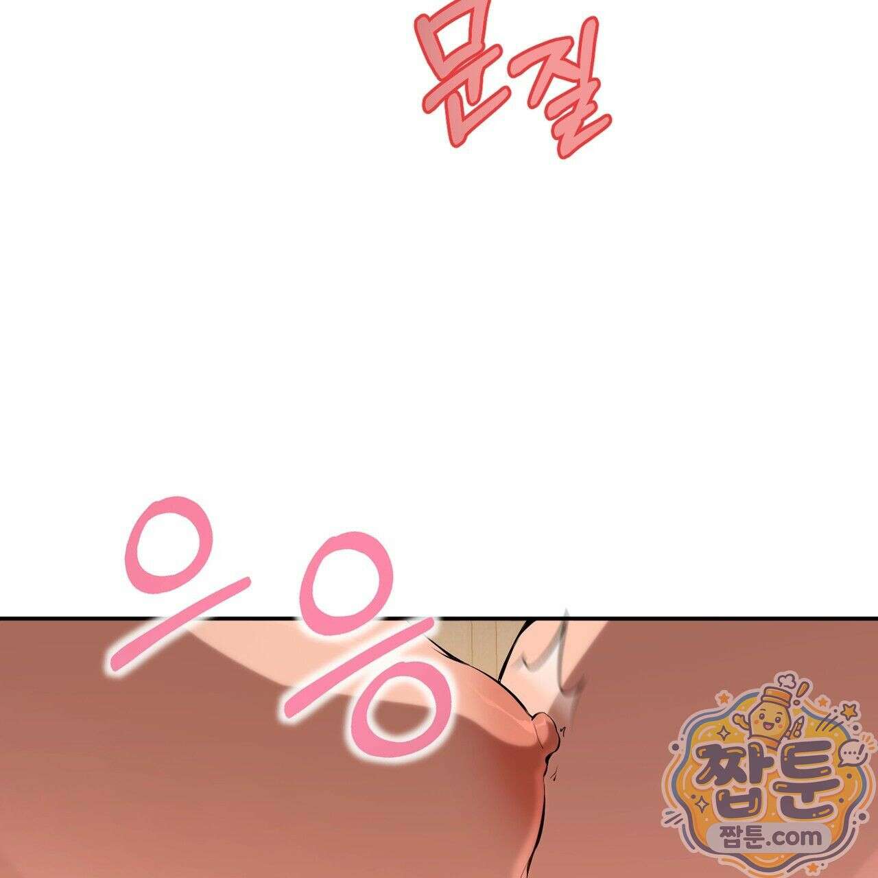 은광이 언니 은성 4화 26