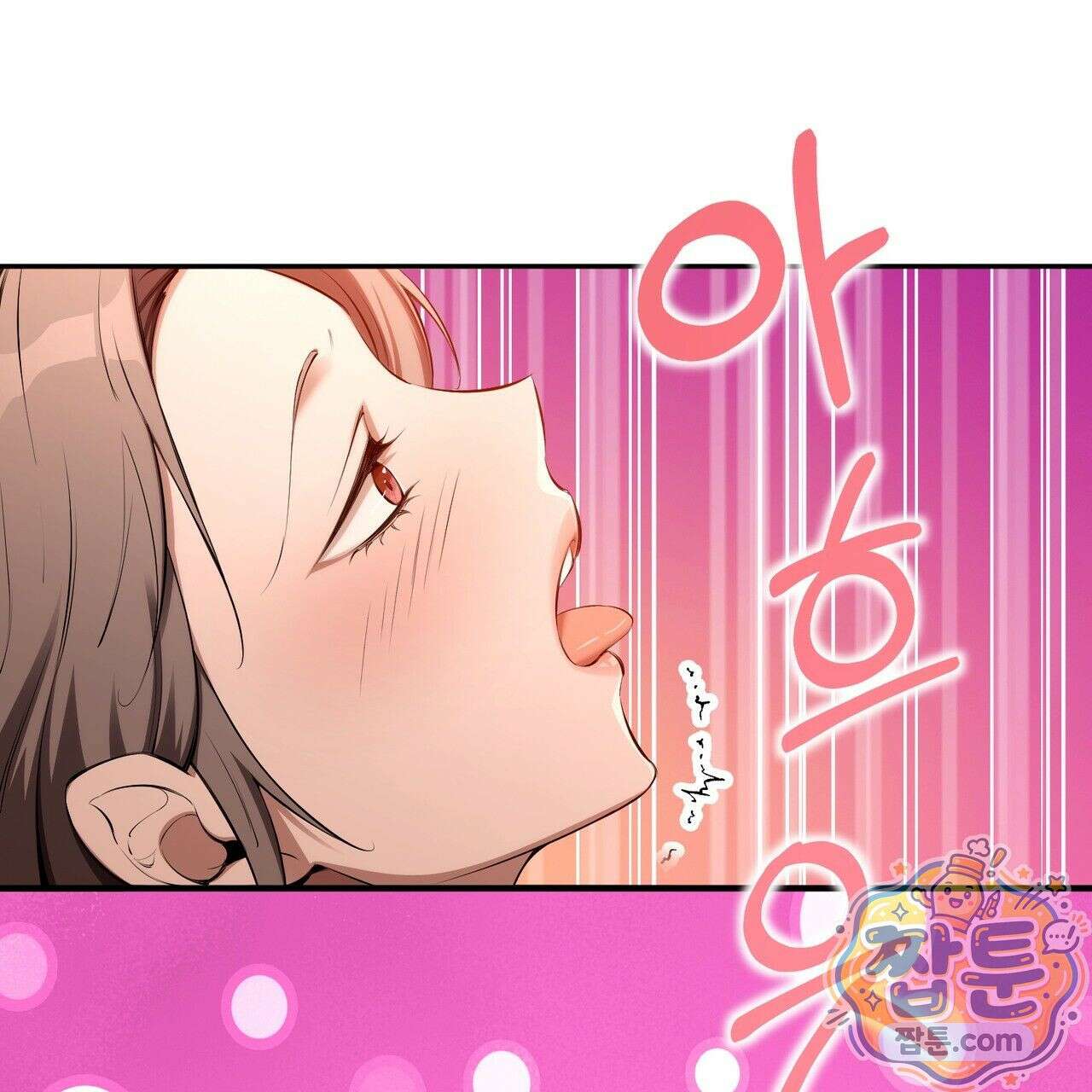 은광이 언니 은성 4화 31