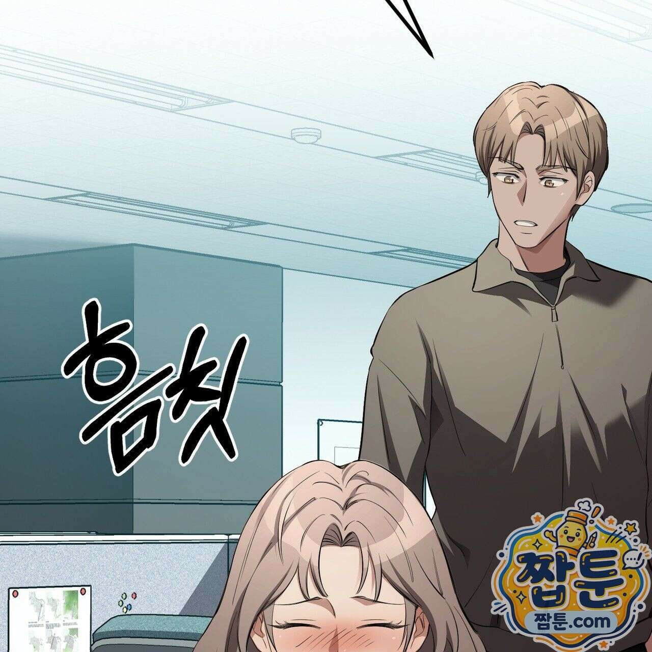 은광이 언니 은성 10화 2