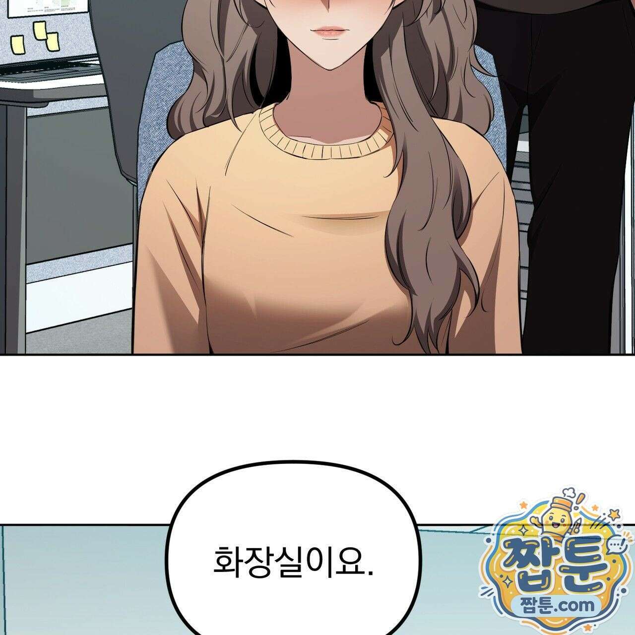 은광이 언니 은성 10화 3