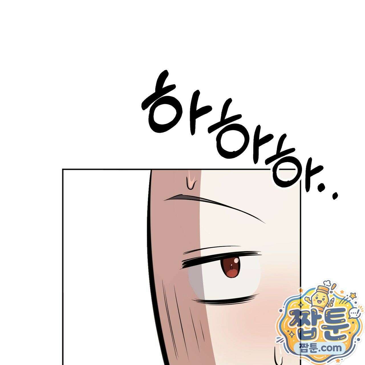 은광이 언니 은성 10화 7