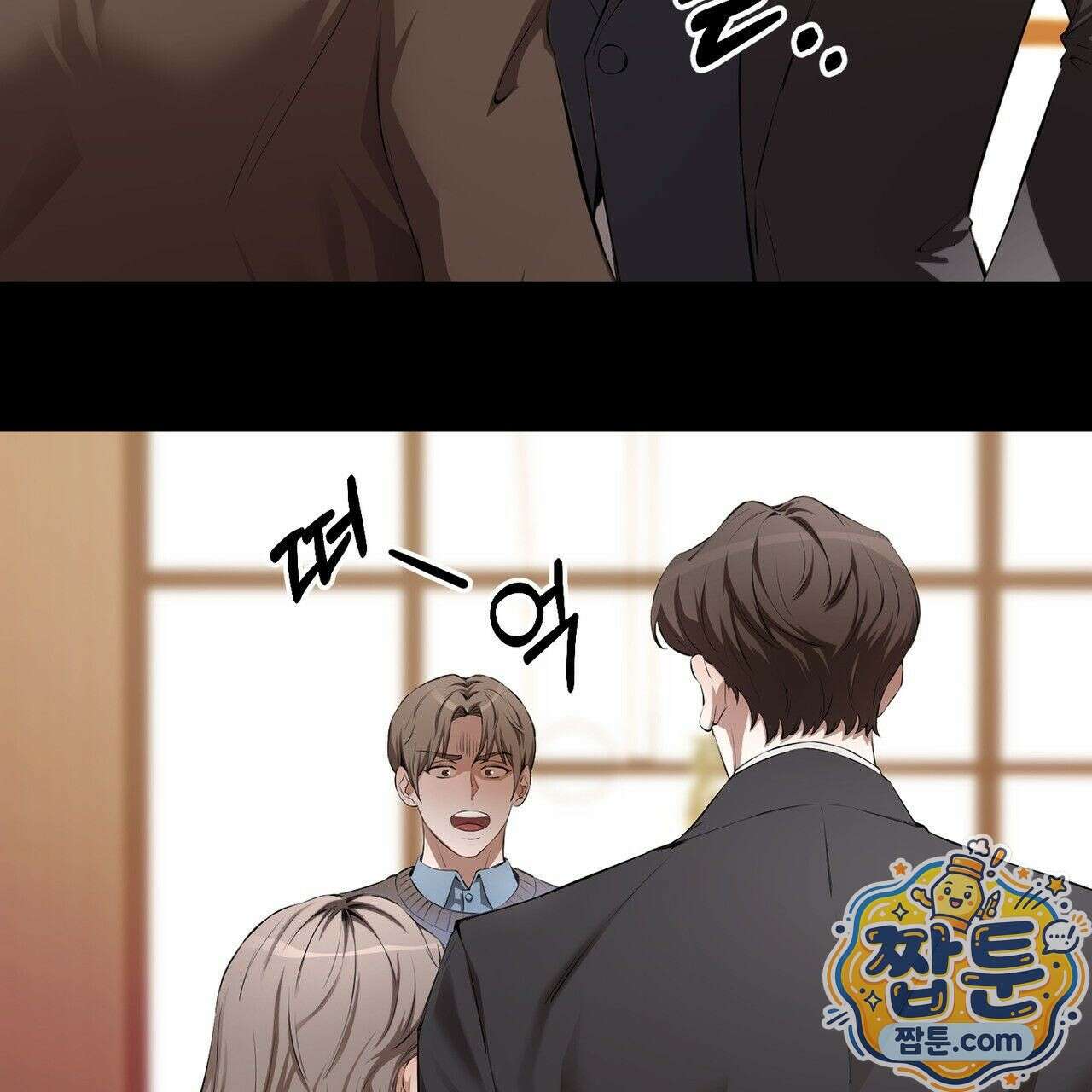 은광이 언니 은성 10화 10