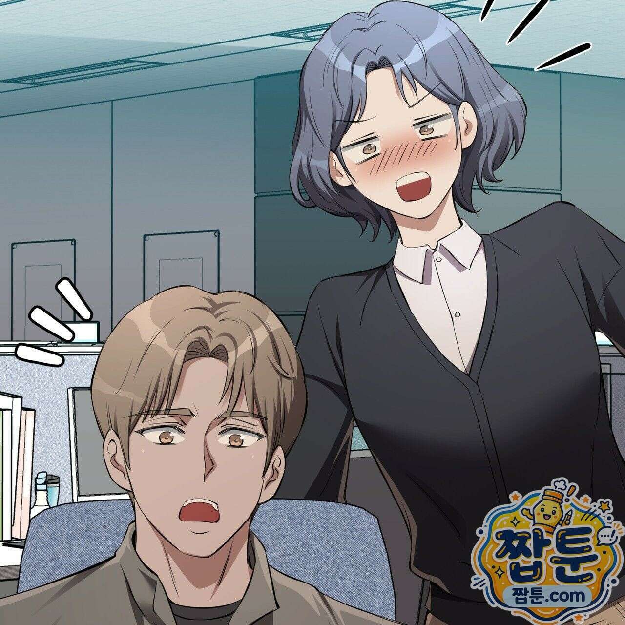 은광이 언니 은성 10화 13