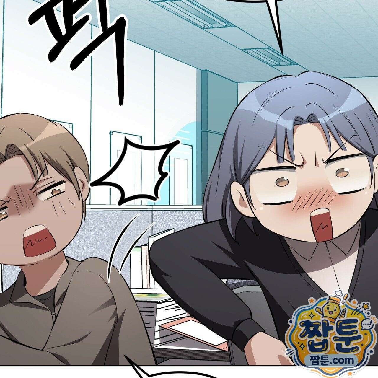 은광이 언니 은성 10화 16