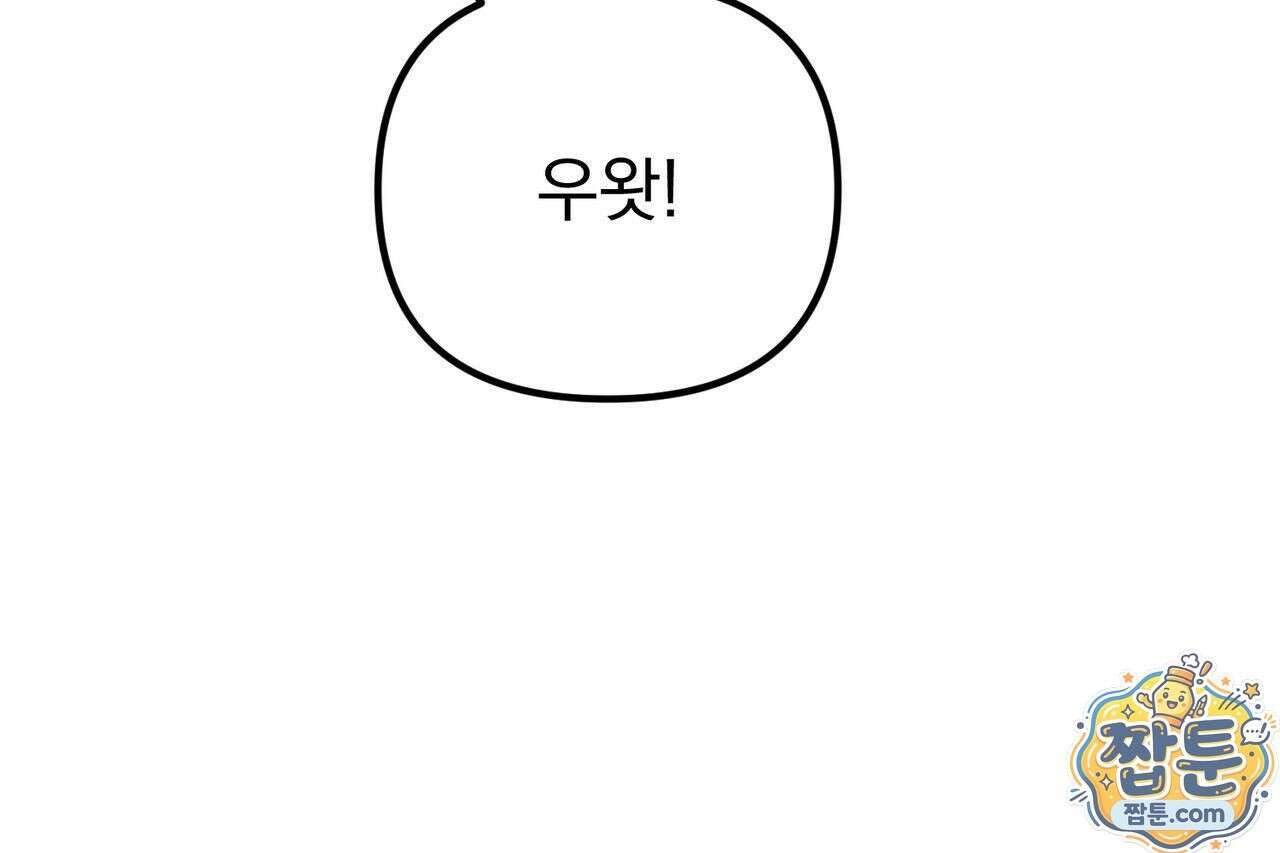 은광이 언니 은성 10화 17