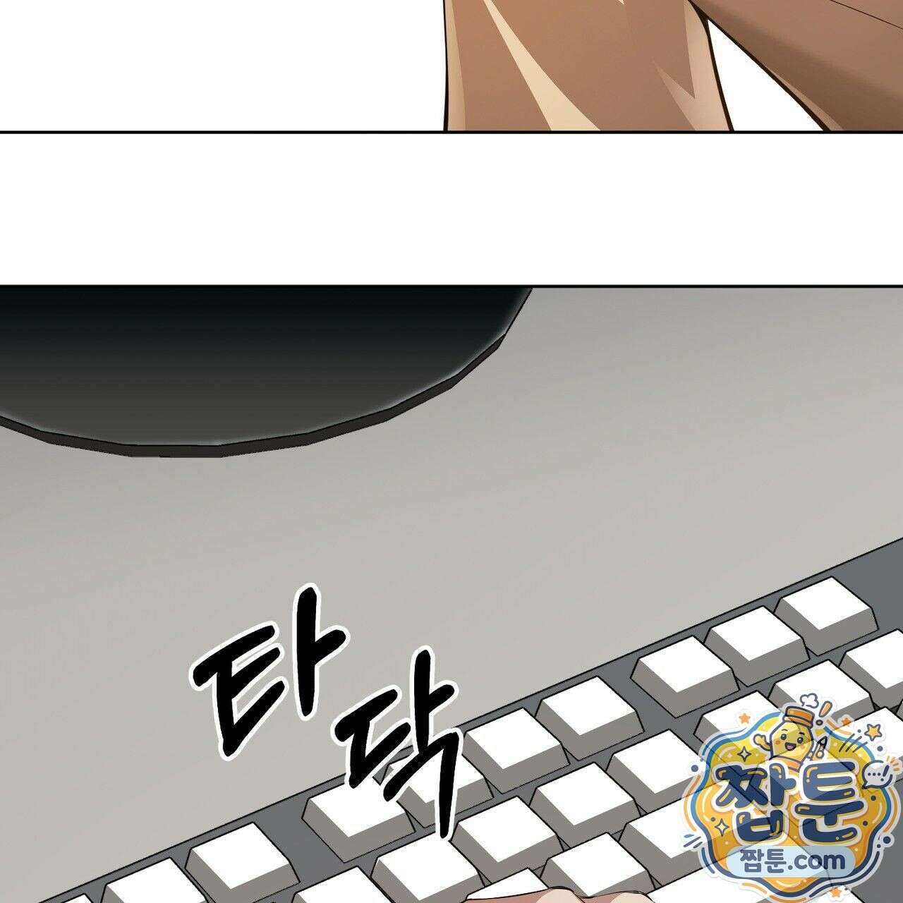 은광이 언니 은성 10화 27