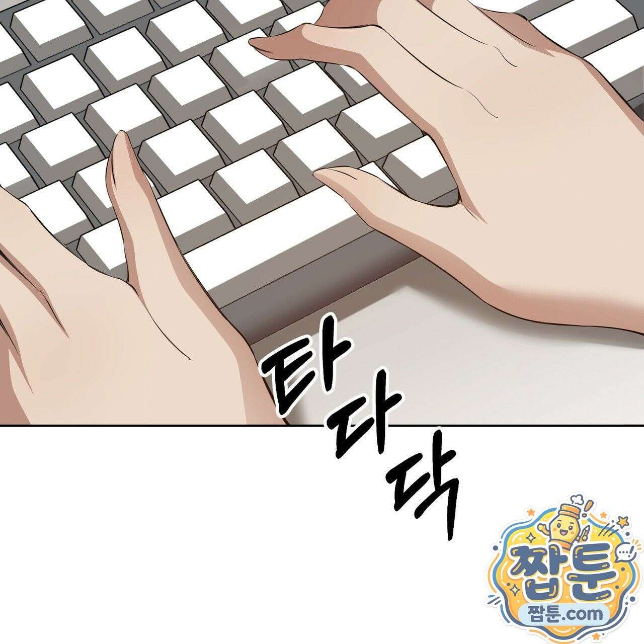 은광이 언니 은성 10화 28