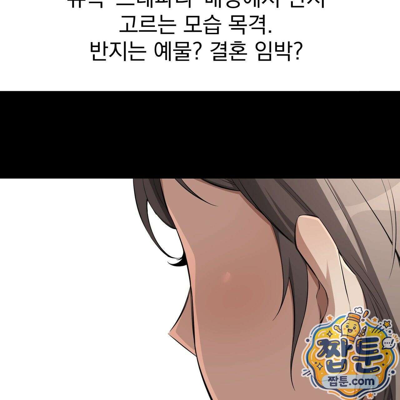 은광이 언니 은성 10화 34