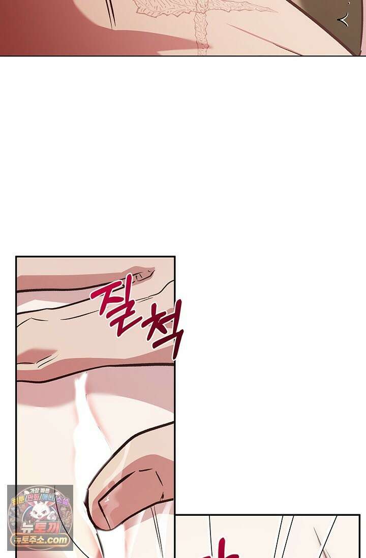 이딴 게 우렁각시?! 5화 14