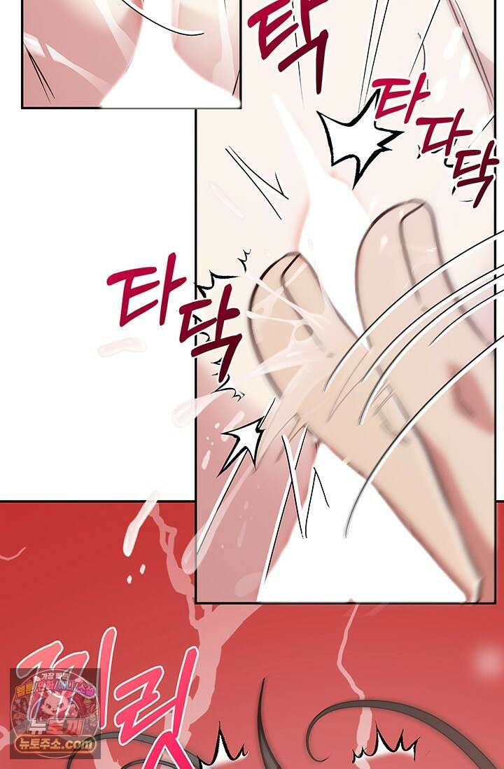 이딴 게 우렁각시?! 5화 15