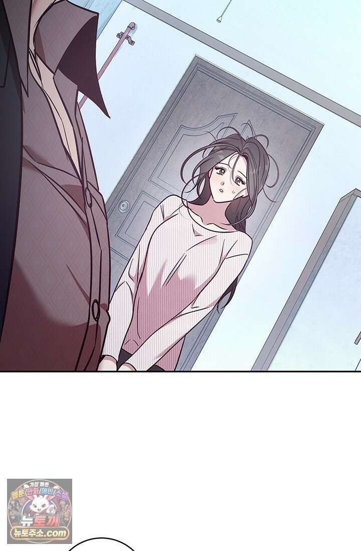 이딴 게 우렁각시?! 9화 2