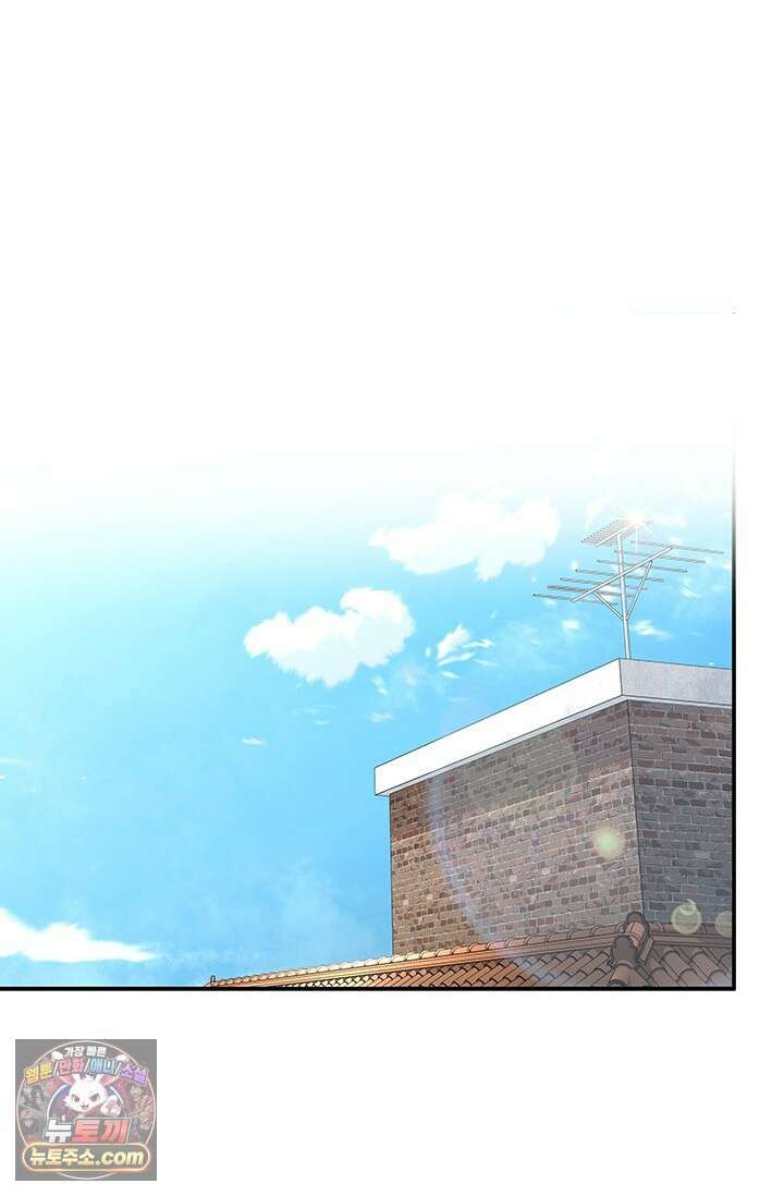 이딴 게 우렁각시?! 9화 20
