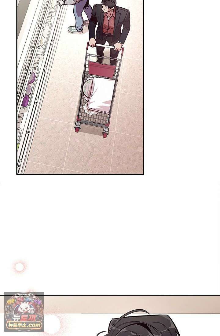 이딴 게 우렁각시?! 14화 17
