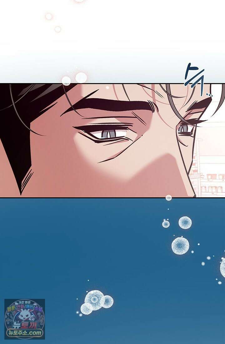 이딴 게 우렁각시?! 14화 23