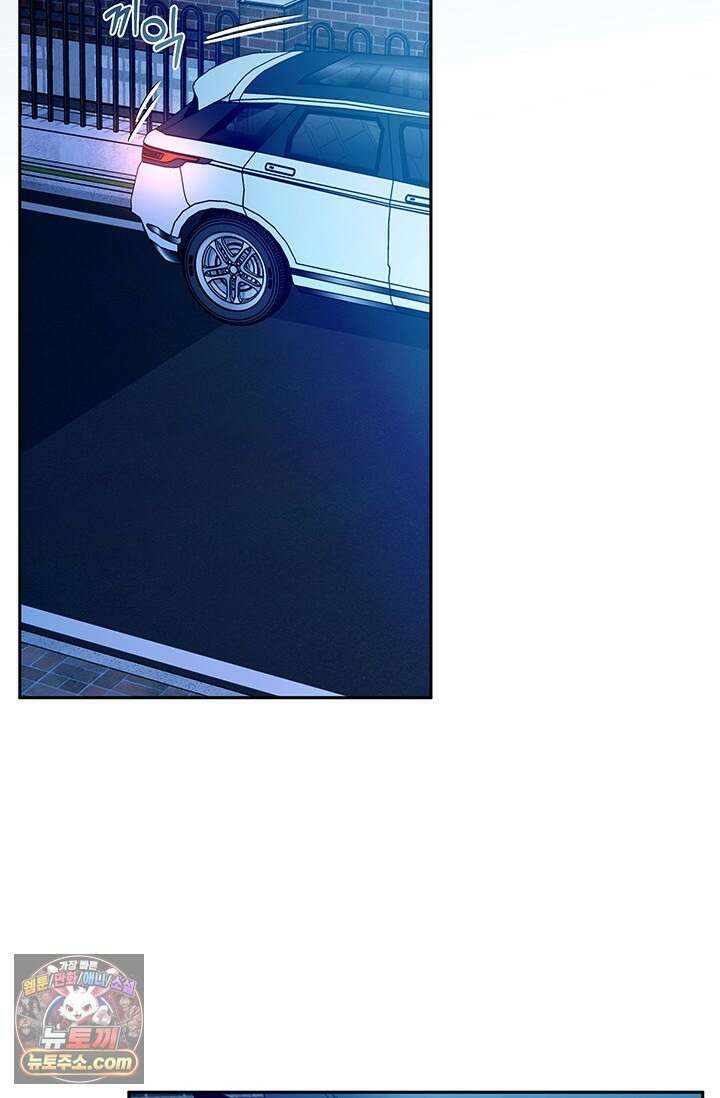 이딴 게 우렁각시?! 14화 25