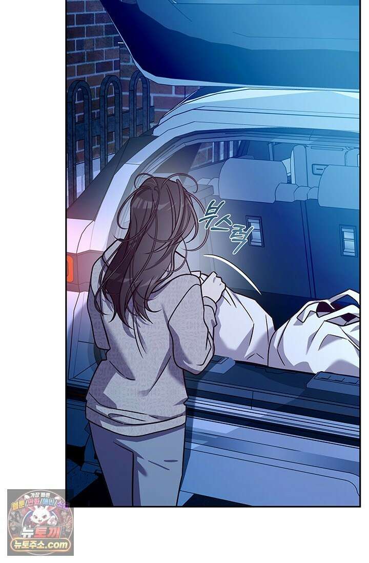 이딴 게 우렁각시?! 14화 26