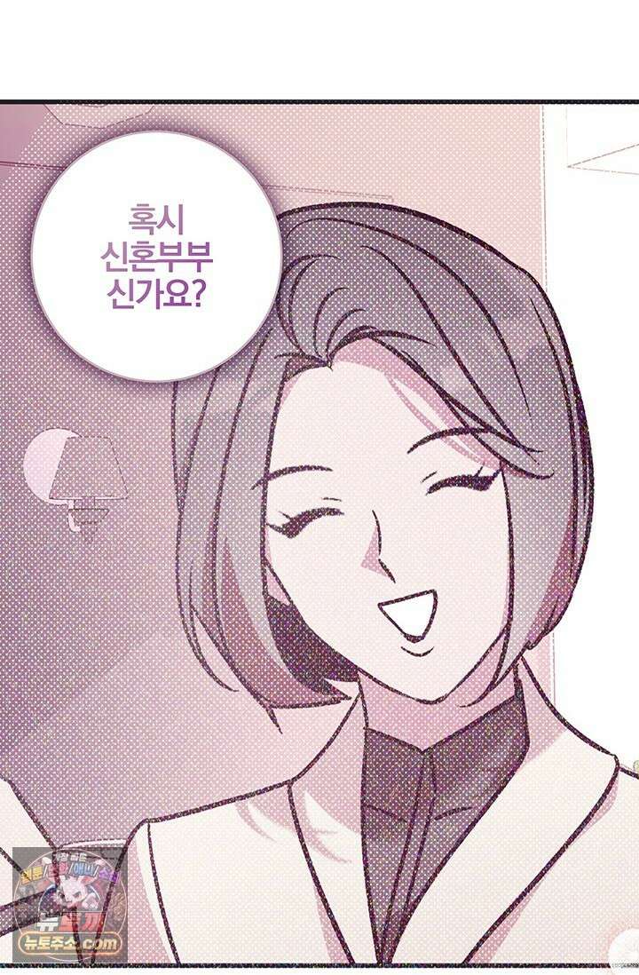 이딴 게 우렁각시?! 14화 34