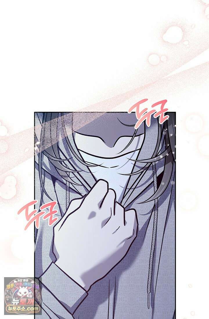 이딴 게 우렁각시?! 14화 35