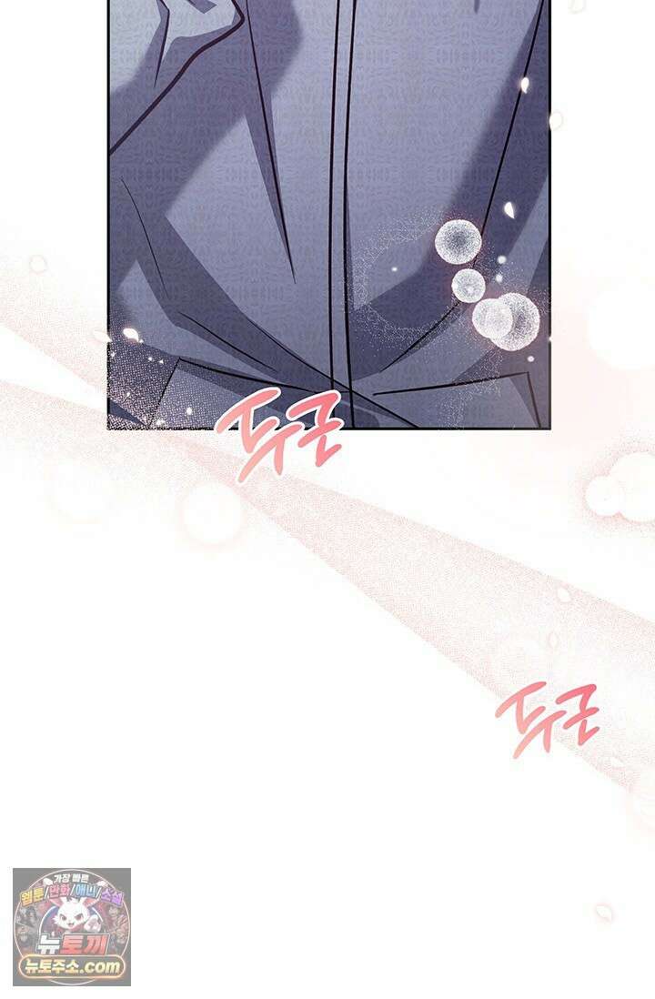 이딴 게 우렁각시?! 14화 36