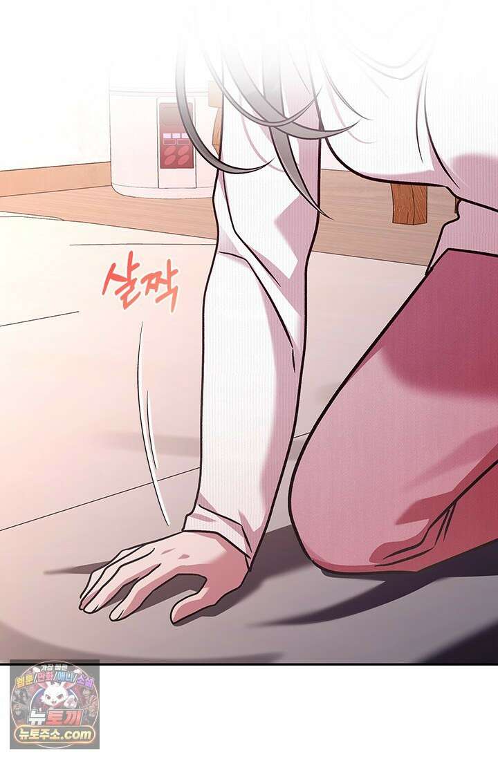 이딴 게 우렁각시?! 14화 45