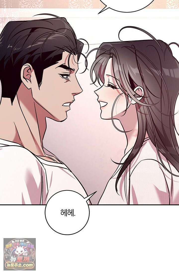 이딴 게 우렁각시?! 14화 48
