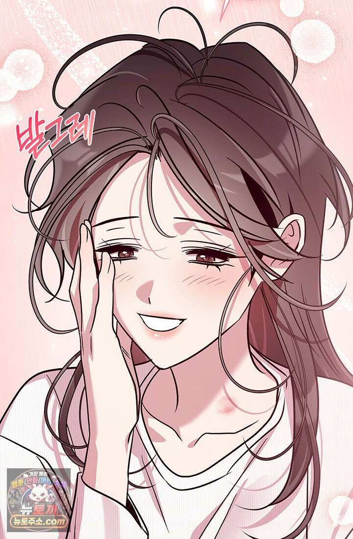 이딴 게 우렁각시?! 14화 51