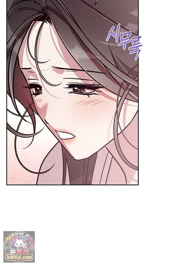 이딴 게 우렁각시?! 14화 58