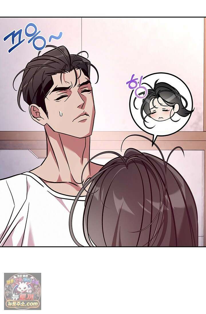 이딴 게 우렁각시?! 14화 59