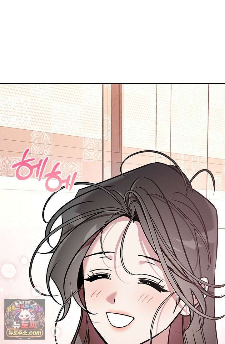 이딴 게 우렁각시?! 14화 61