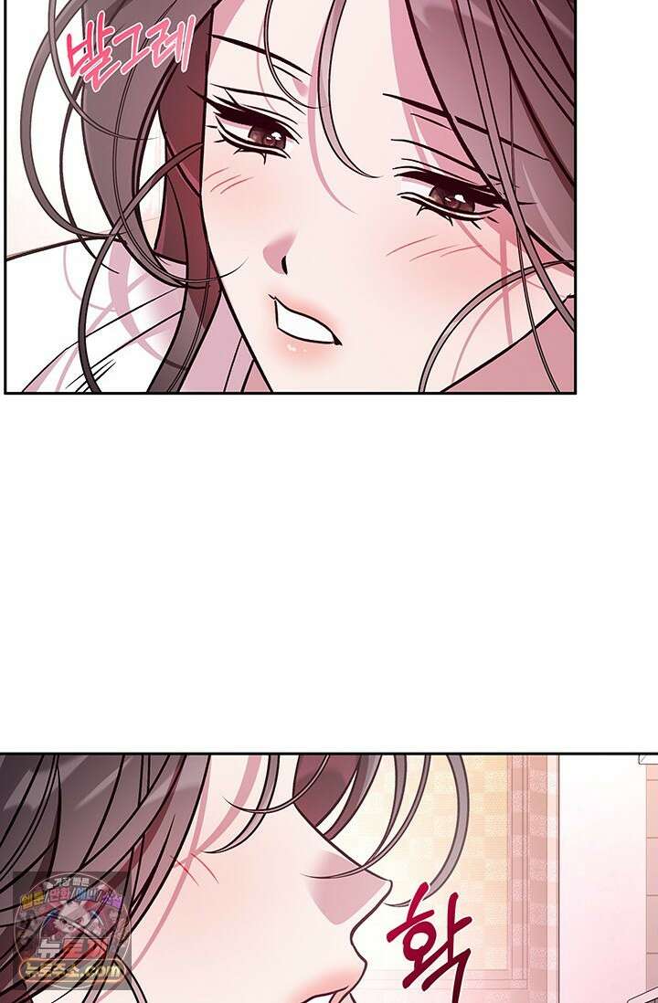 이딴 게 우렁각시?! 14화 76