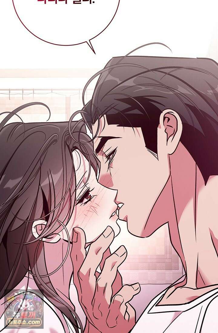 이딴 게 우렁각시?! 14화 78