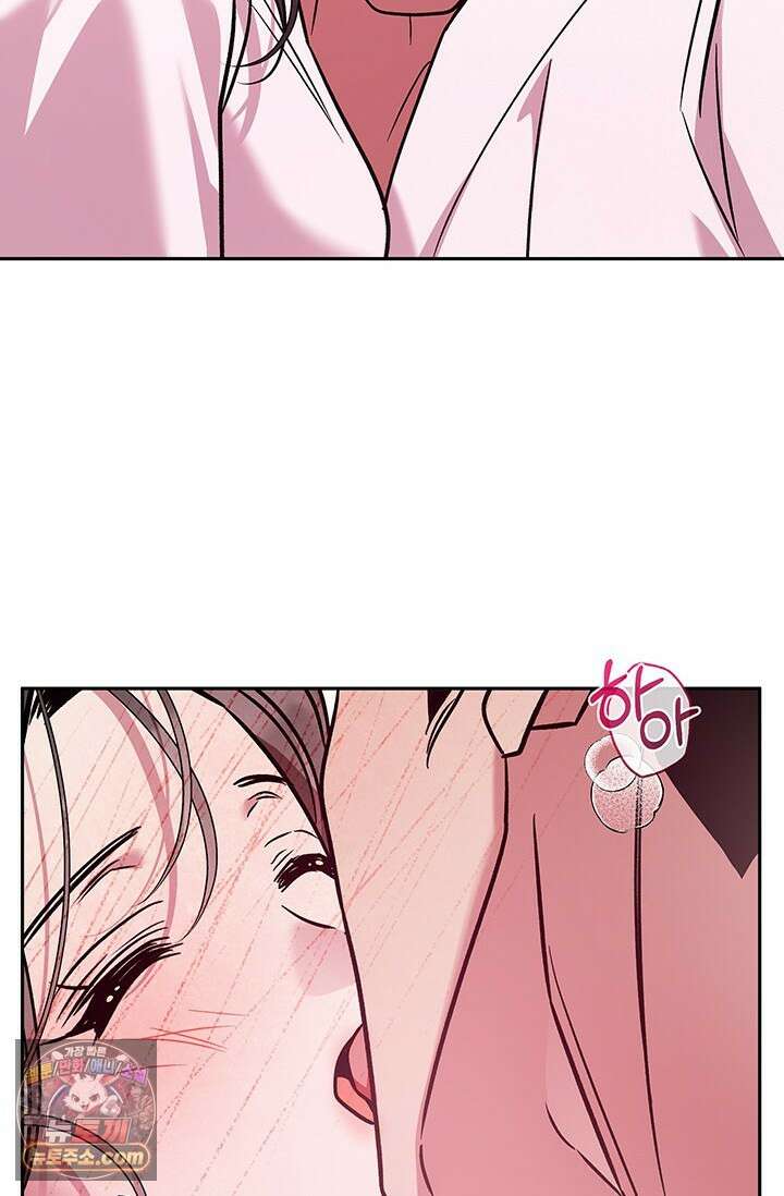 이딴 게 우렁각시?! 14화 79