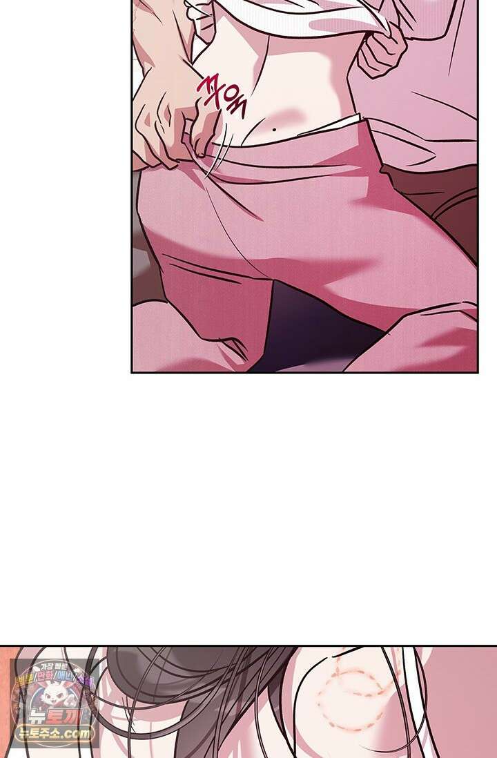 이딴 게 우렁각시?! 14화 81