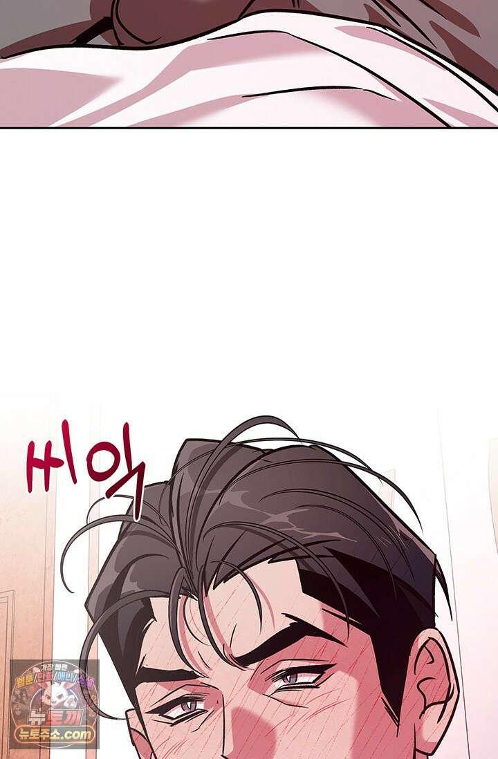 이딴 게 우렁각시?! 14화 86