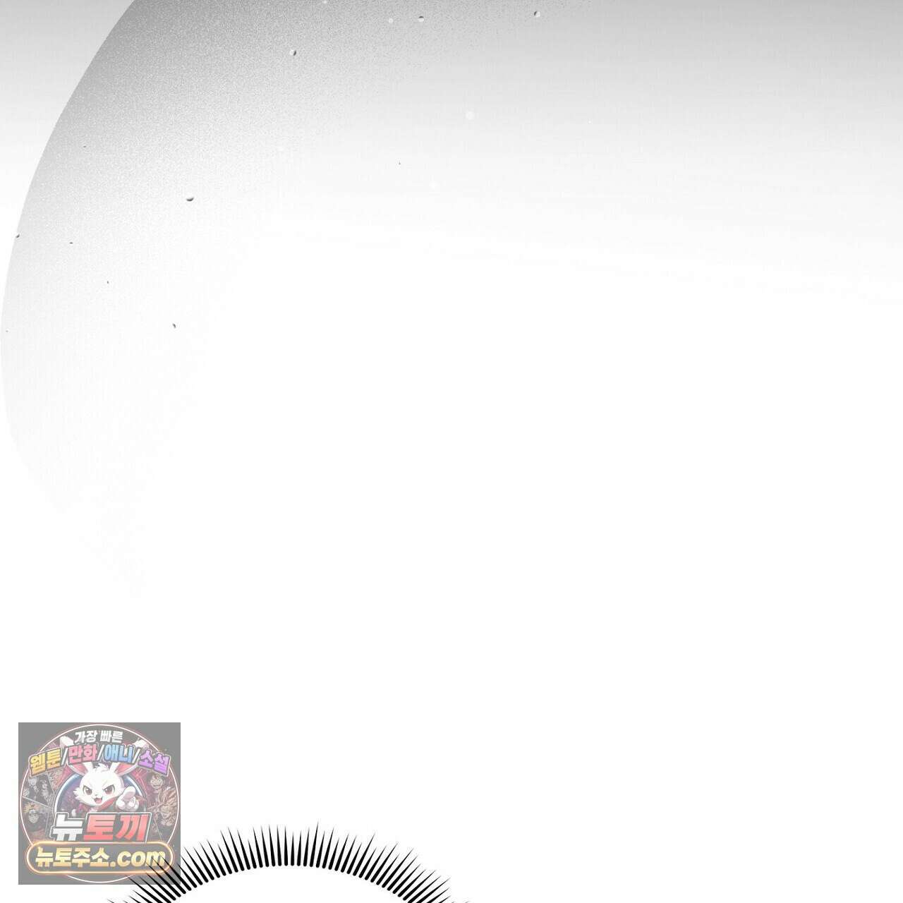 리버스 9화 11