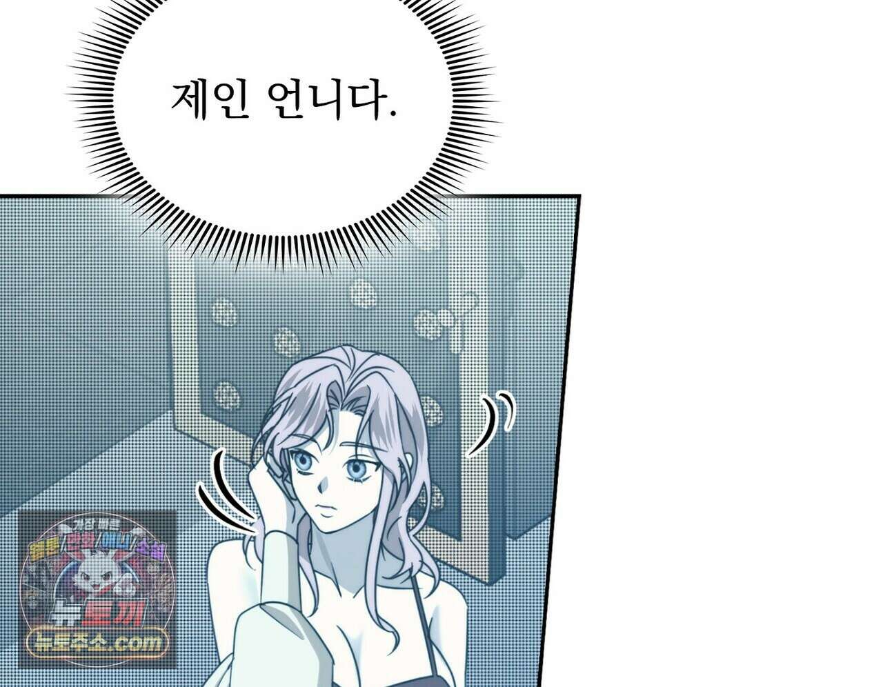 리버스 9화 12