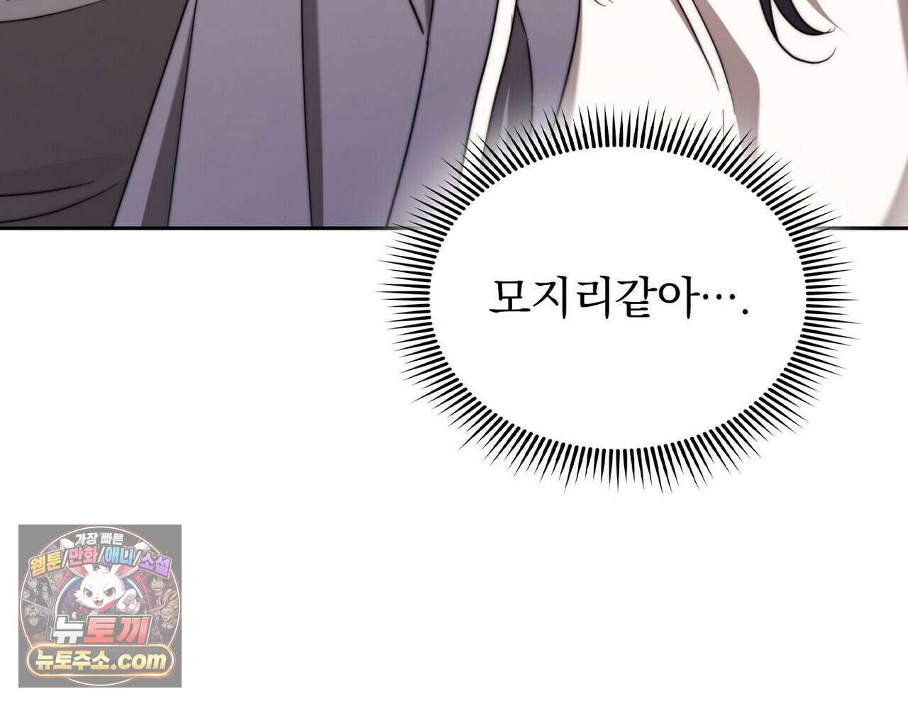 리버스 9화 18