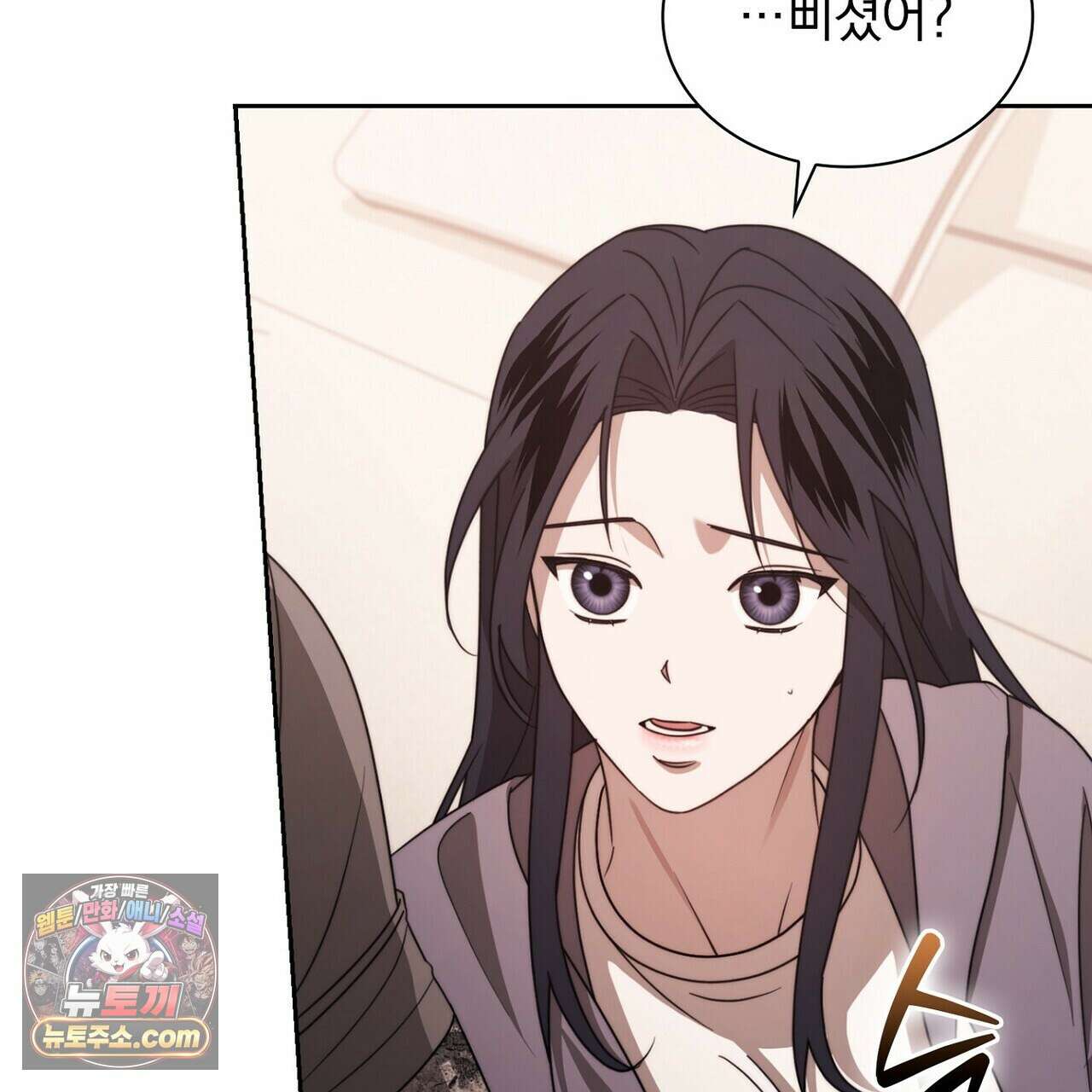 리버스 9화 31