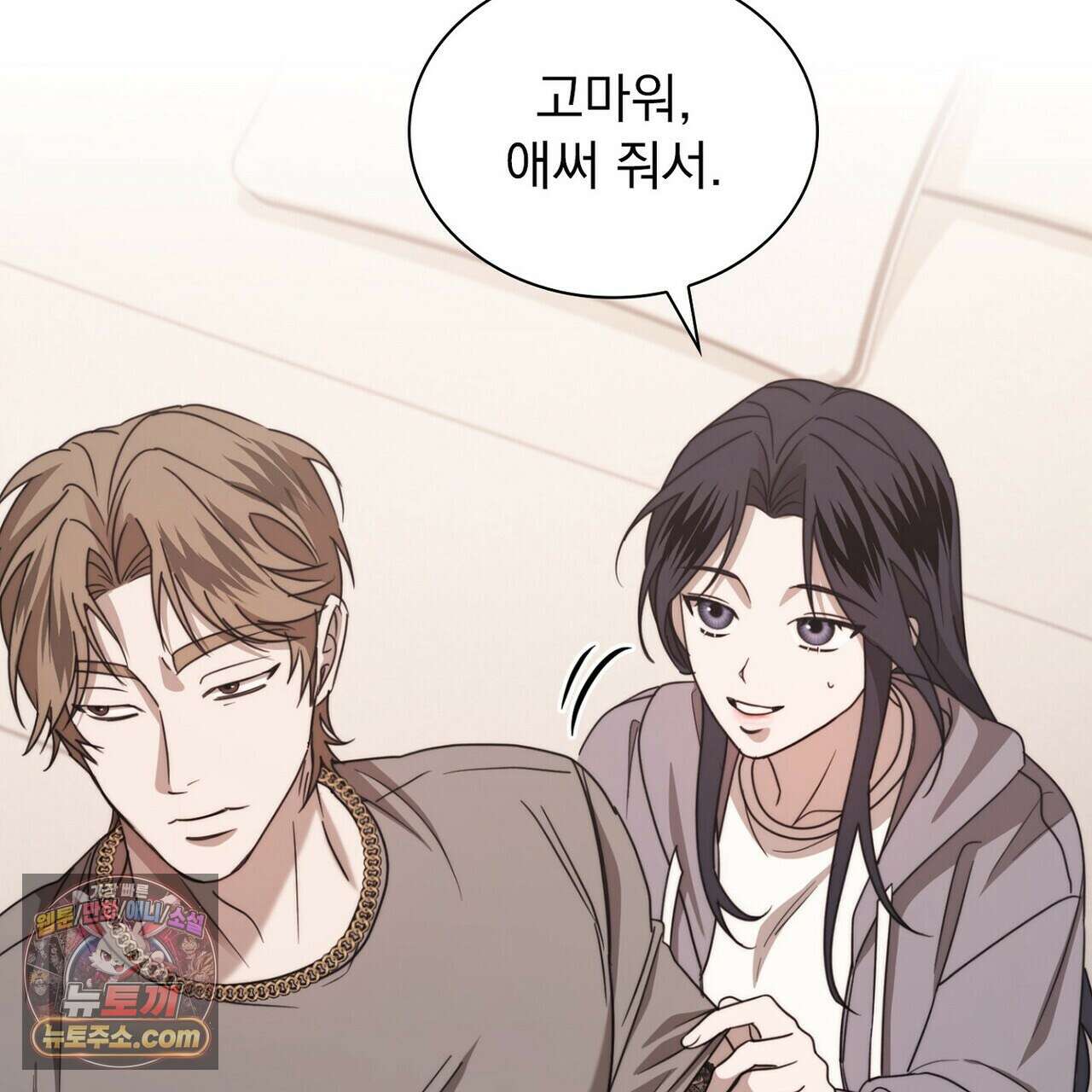 리버스 9화 35