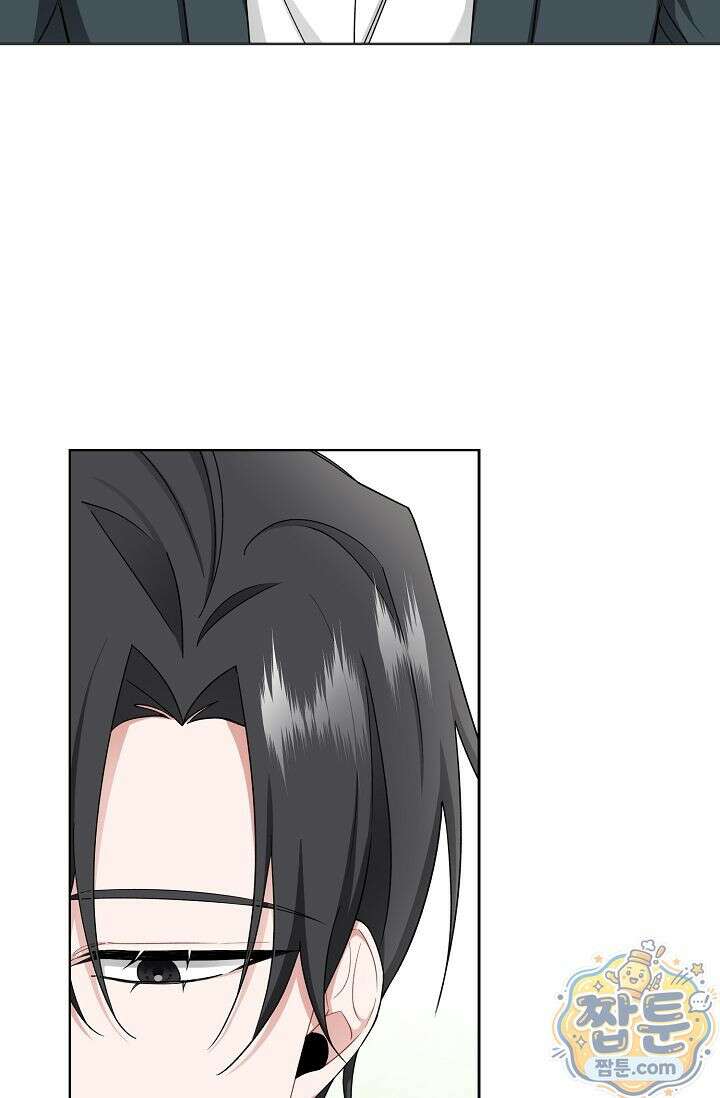외로운 다람쥐도 제 굴이 있다 7화 14