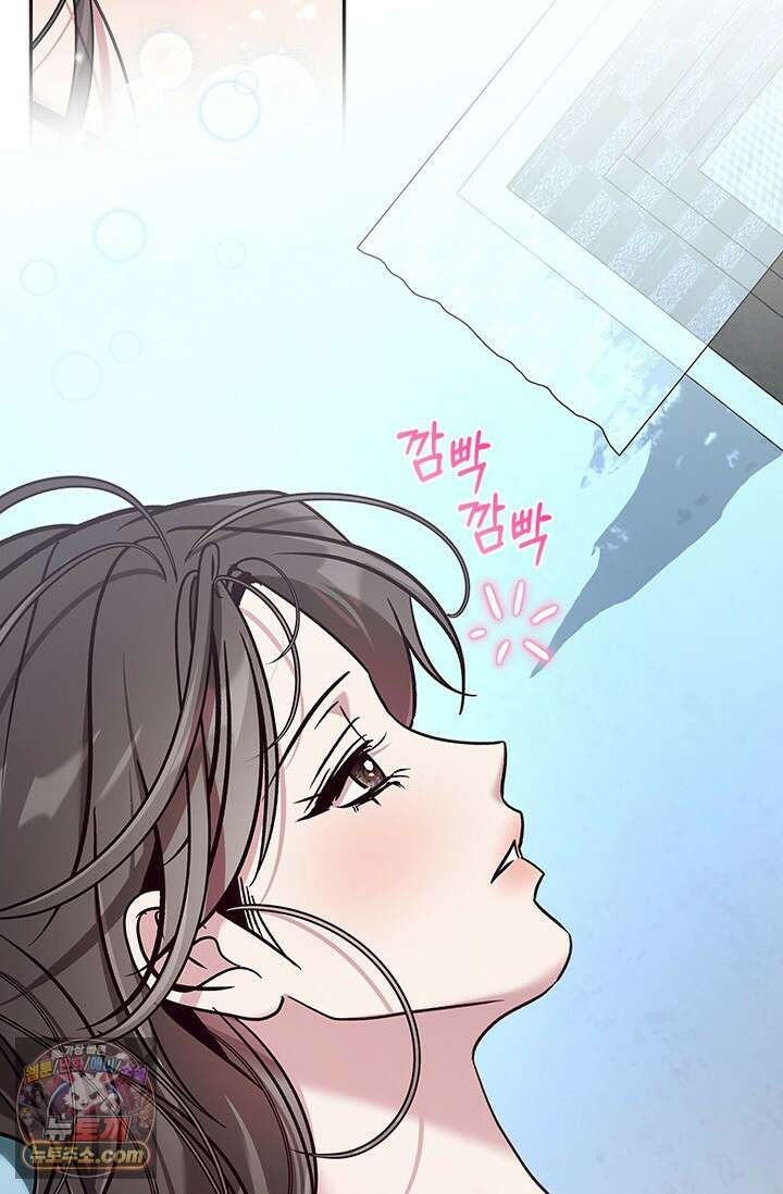 이딴 게 우렁각시?! 22화 2