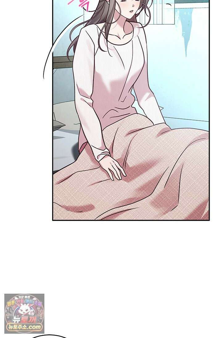 이딴 게 우렁각시?! 22화 4